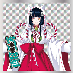 水琴
