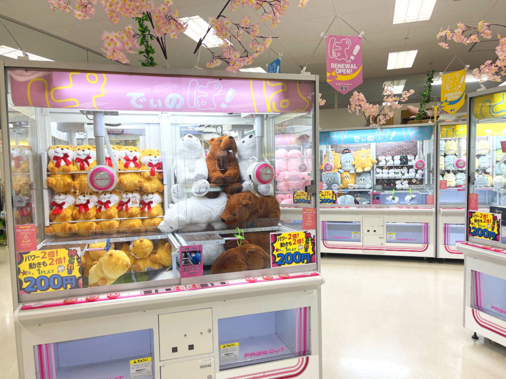 でぃのぱ！ちとせモール