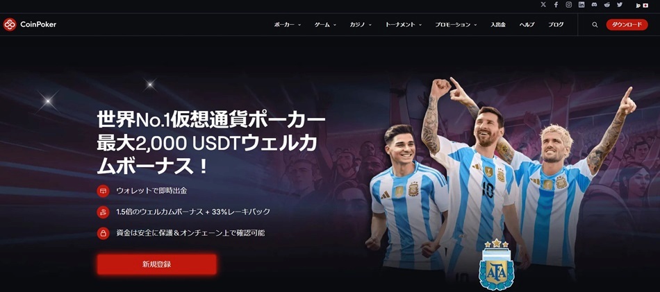 Coinpoker